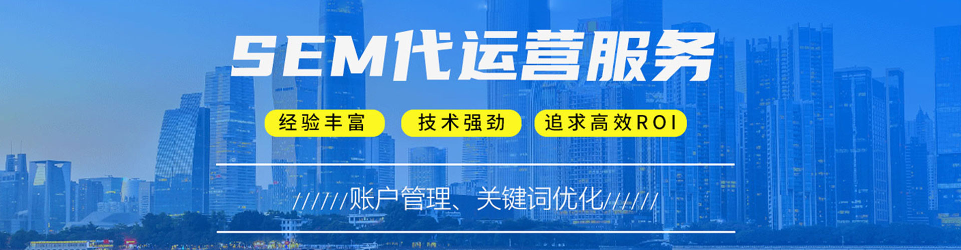 德惠百度竞价运营