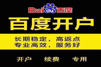 信息流广告投放策略解析