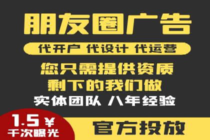 百度竞价托管公司案例：揭秘高效广告投放策略